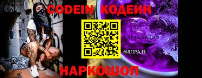 кокаин колумбия Кунгур