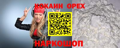 соль ск Кулебаки