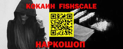 кокаин колумбия Кунгур