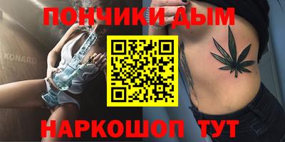 mdma Кумертау