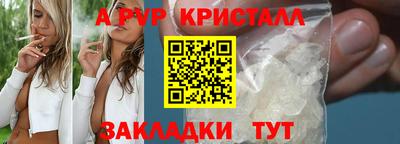 соль ск Кулебаки