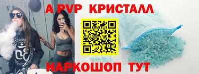 соль ск Кулебаки