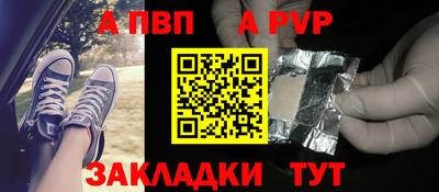 соль ск Кулебаки