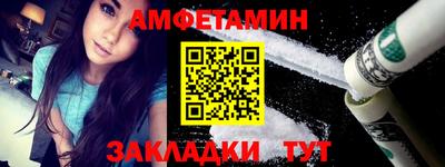 mdma Кумертау