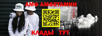 mdma Кумертау