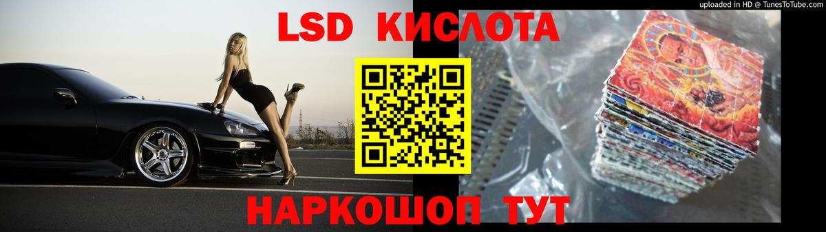 ЛСД экстази  Вход с VPN  Калининград  гидра как зайти  LSD-25 экстази кислота 