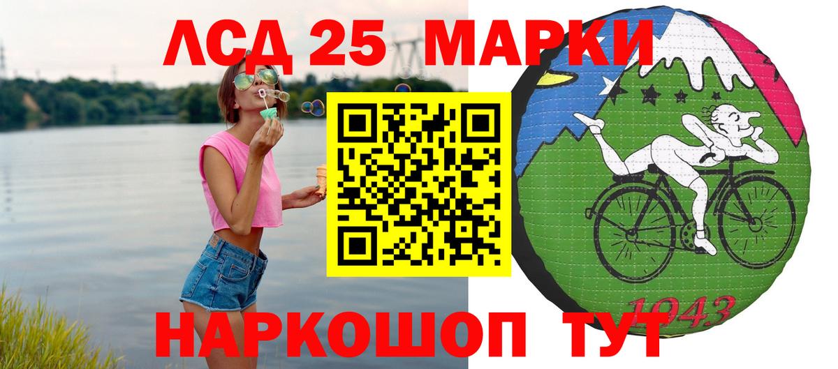 ЛСД экстази ecstasy Калининград