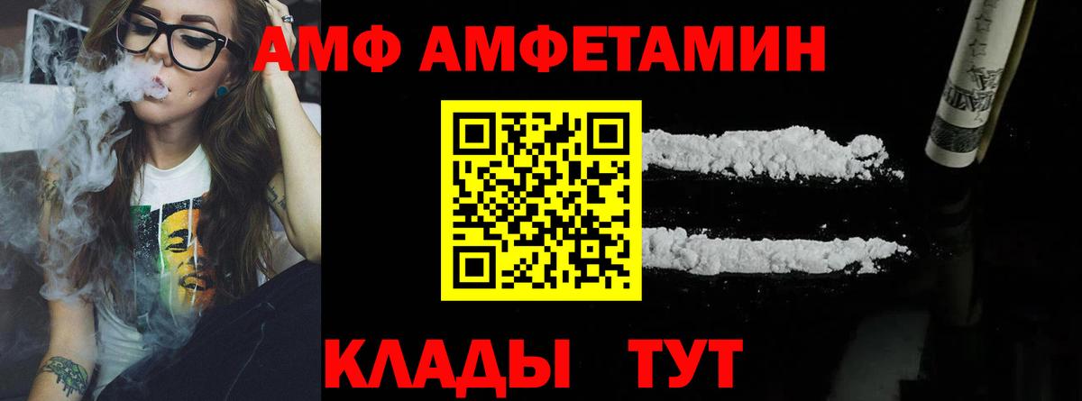 Калининград  Первитин пудра  Первитин пудра  Вход с VPN 