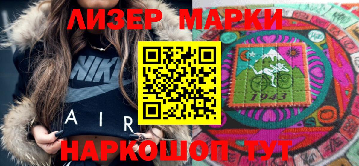 ГАШИШ  ГАШИШ  КОКАИН  Наркошоп  МДМА  Калининград  Вход с VPN  Каннабис  APVP СОЛЬ кристаллы  Мефедрон кристаллы 