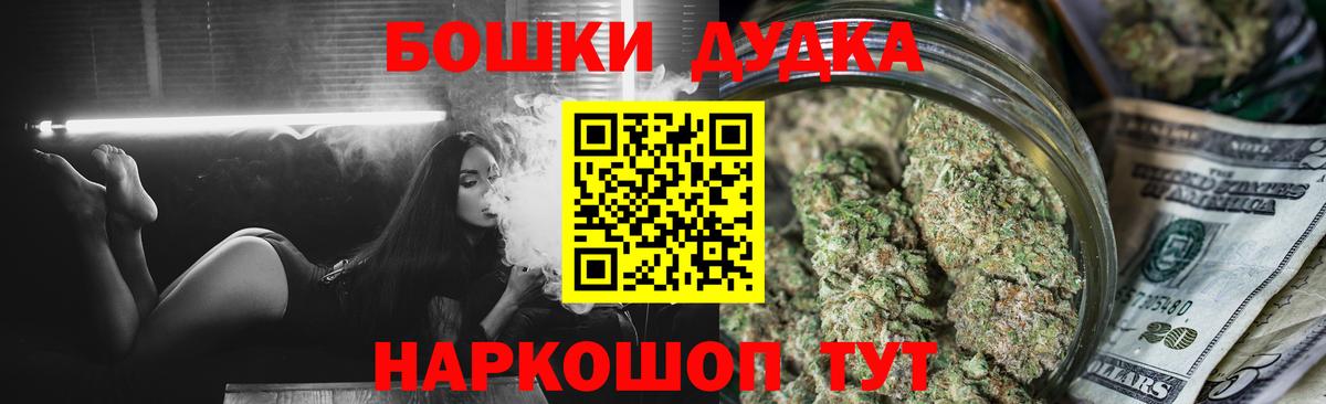 Марихуана конопля Калининград