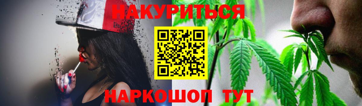 Калининград  Марихуана AK-47  Конопля VHQ  Вход с VPN  Марихуана гибрид  МАРИХУАНА конопля 